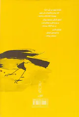 زیبایی زندگی